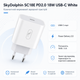 Мережевий зарядний пристрій SkyDolphin SC18E PD2.0 18W USB-C White (SDMZP-000155) - зображення 2