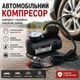 Автомобільний компрессор Air Pump Ji030 12V з манометром насос для шин 250 PSI від прикурювача портативний автокомпресор для коліс автомобіля мотоцикла велосипеда - зображення 3