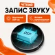 Міні диктофон з голосовою активацією запису на 8 ГБ з магнітом для кріплення акумуляторний 12 годин роботи портативний цифровий кишеньковий прихований із записом розмов вбудованим мікрофоном активацією звуку - зображення 5