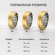 Смарт-кольцо INSPIRE HSR06 Размер 9 Gold (HSR06-9-gold) - изображение 10