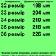 Сандалии 0373 для девочек черно-сиреневые. Размер 32 - изображение 2