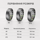Смарт-кольцо INSPIRE HSR06 Размер 9 Black (HSR06-9-black) - изображение 10