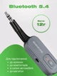 Bluetooth AUX аудио ресивер/трансмиттер Borofone BC51 графит - изображение 4