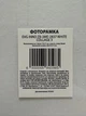 Фоторамка-колаж EVG Inno ZB-3ME-2837 WHITE COLLAGE 3 на 3 фото 10×15 см білий - зображення 2