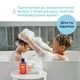 Гель для купання Chicco Pop Strawberry Candy від 6 років 300 мл (12370.00) (8058664180110) - зображення 2