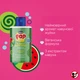 Гель для купання Chicco Pop Watermelon Splash від 6 років 300 мл (12371.00) (8058664180127) - зображення 4
