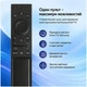 Универсальный пульт для Samsung Smart TV BN59 с микрофоном и голосовым управлением - изображение 1