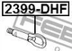 Буксирувальний гак Febest 2399-DHF - изображение 2