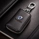 Чехол для ключей с карабином Volvo Экокожа черный (002-66543) помощь водителю автотовари - изображение 2