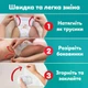 Підгузки-трусики Pampers Active Baby Pants розмір 4 (9-15 кг) 186 шт - зображення 12