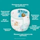 Підгузки-трусики Pampers Active Baby Pants розмір 5 (11-17 кг) 164 шт - зображення 9
