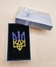 Патріотична брошка "Тризуб - герб України" в подарунковій коробці (0571-01) - изображение 1