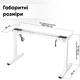 Каркас стола Mealux Powerframe Duo с двумя электродвигателями White (BS-20 White) - изображение 7