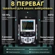 Портативный цифровой осциллограф Tooltop ET120M 500MS/s 120MHz - изображение 5
