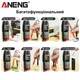 Портативный мультиметр токоизмерительные клещи ANENG PN131 AC/DC - изображение 9