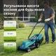 Электрическая газонокосилка Konner&Sohnen KS 32LM12 - изображение 7