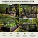 Универсальная защитная москитная сетка Mesh для сада, теплиц и беседок (размер M – 240 х 400 см) - изображение 3