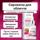 Глубоко увлажняющая, омолаживающая сыворотка для лица с коллагеном и муцином улитки SADOER, от морщин для восстановления кожи, 30 - изображение 2