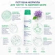 Заспокійливий спрей для тіла Bioderma Sebium Kerato+ Body проти прищів, лікування акне та почервоніння на обличчі з саліциловою кислотою та ніацинамідом 150 мл - изображение 6
