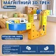 Дитячий магнітний 3D-трек із поїздом на акумуляторі (79 деталей) — розвиваючий антигравітаційний конструктор - зображення 1