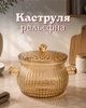 Кастрюля с крышкой из боросиликатного стекла / жаропрочная рельефная кастрюля для варки, тушения и разогрева блюд - изображение 1