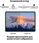 Планшет TECLAST P30 10.1" (4+8)/128Гб Android 14 Черный-голубой (101941302) - изображение 3