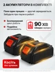 Тример акумуляторний для трави з двома акумуляторами Li-Ion 14 насадок газонокосарка з колесами та ножами пильним диском для саду городу двору з регулюванням штанги телескопічна D-подібна рукоять захисний кожух - зображення 4