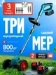 Акумуляторний тример для трави GardenPro з двома АКБ, регульованою штангою та набором ножів, газонокосарка для газону та кущів, пиляльний диск, триммер для саду синій - изображение 4