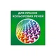 Пральний порошок Ariel Color 7.1 кг (8006530177887) - зображення 9