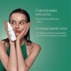 Балансуючий тонік-міст для обличчя Mermade Balancing Mist Toner для заспокоєння та відновлення шкіри 150 мл - зображення 3