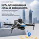 Квадрокоптер дрон S187 4K Drone GPS FPV | 3-осевая стабилизация | Лазерное избегание помех 4.5" экран | 25 мин полета - изображение 5