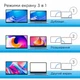 Монитор портативный HGFRTEE 18.5" IPS Full HD 100Гц, HDR, 100% sRGB, Type-C+HDMI, встроенные динамики, подставка - изображение 9