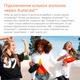 Акустична система JBL Charge 6 Black (JBLCHARGE6BLKM) - зображення 12