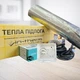 Тепла підлога під ламінат In-Therm AFMAT 150 Вт/m2 алюмінієвий мат комплект з механічним термостатом 2,5 м2 (375 Вт) - изображение 1