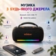 Портативная колонка WALKER WSP-750, 60W - изображение 5
