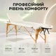 Масажний стіл BodyFit 3-секційний 60см дерев'яний, складний, з аксесуарами, кушетка - Бежевий - зображення 1