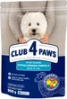 Сухий корм для дорослих собак дрібних порід Club 4 Paws Преміум Ягня та Рис, 900 г - зображення 1