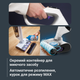 Моющий аккумуляторный пылесос Rowenta X-CLEAN 12 GZ7257E0 - изображение 5