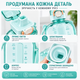 Еко-пляшка для води 750 мл бірюзова, BPA-free з ремінцем та мірною шкалою - зображення 4