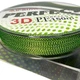 Шнур плетеный Feima 3D PE X8 150м 0,12 мм 11,4 кг камуфляж для дальнего заброса - изображение 2