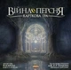 Настольная игра Geekach - Война Кольца. Карточная игра (War of the Ring The Card Game) - изображение 1