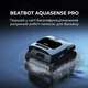Робот-пылесос Beatbot AquaSense Pro, Черный - 711048 - изображение 2