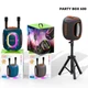 Портативна колонка Hopestar Party Box 600, Чорний - 643312 - зображення 8