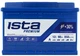 Автомобильный аккумулятор ISTA Premium 90Ah 850A R+ (5904604209) - изображение 1