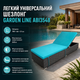 Лёгкий универсальный шезлонг Garden Line ABI3548, синий, для пляжа и сада - изображение 1