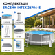 Разборный бассейн круглой формы Intex 26706-5, 6500 л - изображение 3