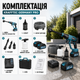 Аккумуляторная портативная мойка Krafftec Germany PRO, 48V, 8 Ah - изображение 2