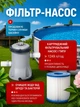 Каркасний басейн Bestway 56260 366×100 см круглий, великий сімейний басейн для дачі та двору з фільтр-насосом - изображение 2