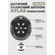 Шлем Miqilong Atlas оливковий (ATLAS-M-OLIVE) - изображение 7