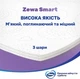 Туалетная бумага Zewa Smart 3 слоя 33.32 метра 8=16 рулонов (7322542678251) - изображение 6